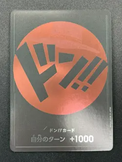 [NM] ONE PIECE Card Game DON !! Card Storage X Don Straw Hat Pirates Luffy 28M7 - Image 2