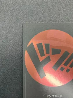 [NM] ONE PIECE Card Game DON !! Card Storage X Don Straw Hat Pirates Luffy 28M7 - Image 4