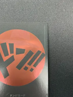 [NM] ONE PIECE Card Game DON !! Card Storage X Don Straw Hat Pirates Luffy 28M7 - Image 5