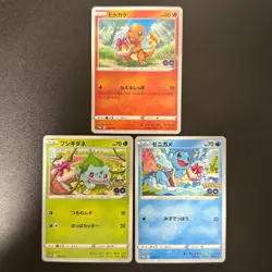 Pokemon Card GO Gift Promo Charmander Squirtle Bulbasaur 287 289 290/S-P 3set NM - Image 1