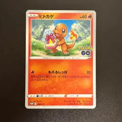 Pokemon Card GO Gift Promo Charmander Squirtle Bulbasaur 287 289 290/S-P 3set NM - Image 4