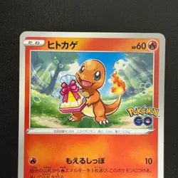 Pokemon Card GO Gift Promo Charmander Squirtle Bulbasaur 287 289 290/S-P 3set NM - Image 5