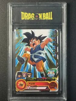 Bandai Dragon Ball Super Japanese Trading Card #UMC10-030 2 Stars Sealed ZR29 - Image 1