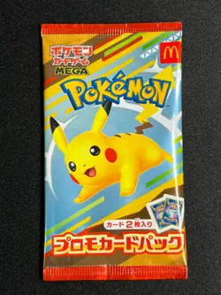 [Sealed] Pikachu Pokemon Card Japanese 020/M-P McDonald's Promo 1 pack - Image 2