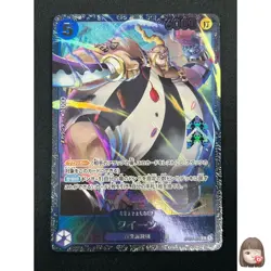 [NM] Queen ONE PIECE Card Game Japanese ST04-005 Promo Flagship Battle 2023 28M2 - Image 1
