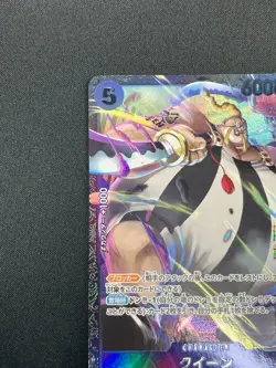 [NM] Queen ONE PIECE Card Game Japanese ST04-005 Promo Flagship Battle 2023 28M2 - Image 4