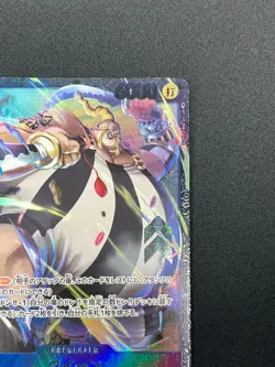 [NM] Queen ONE PIECE Card Game Japanese ST04-005 Promo Flagship Battle 2023 28M2 - Image 5