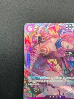 [NM] Vinsmoke Reiju ONE PIECE Card Japanese EB03-031 SR Heroines Edition 28M3 - Image 4