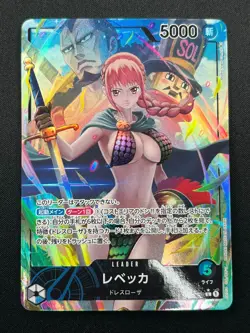 [NM] Rebecca ONE PIECE Card Game Japanese OP04-039 L Kingdoms of Intrigue 28M5 - Image 2