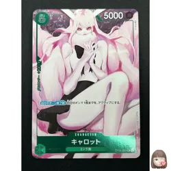 [NM] Carrot ONE PIECE Card Game Japanese OP02-029 Girls Edition Parallel R 28M4 - Image 1