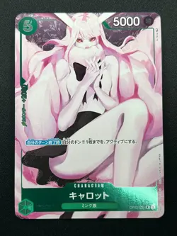 [NM] Carrot ONE PIECE Card Game Japanese OP02-029 Girls Edition Parallel R 28M4 - Image 2