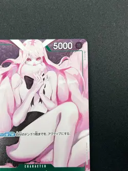 [NM] Carrot ONE PIECE Card Game Japanese OP02-029 Girls Edition Parallel R 28M4 - Image 5