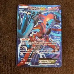 Deoxys-EX SR BW8 Spiral Force 053/051 Japanese Pokemon Card - Image 1