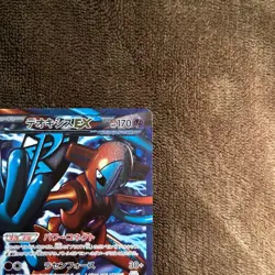Deoxys-EX SR BW8 Spiral Force 053/051 Japanese Pokemon Card - Image 4