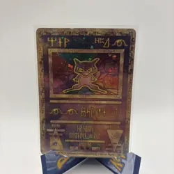 Pokemon TCG Ancient Mew Promo Holo Rare Card 1999/2000 - WOTC Crease - Image 1