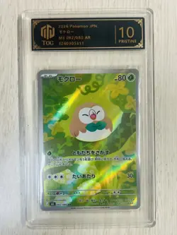 2026 Pokemon JPN. M3 082/080 AR Morelull 9.5 Gem-Mint TCG Card VB16 - Image 1