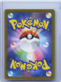 2022 Pokemon Card Japanese Manaphy AR 178/172 S12a VSTAR Univers NM - Image 2