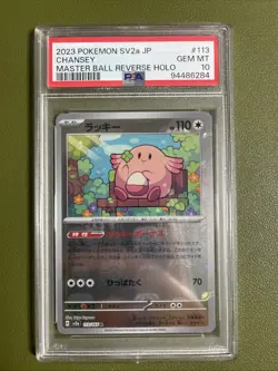 PSA 10 Pokemon Card TCG Japanese Chansey 113/165 Master Ball Pokemon 151 F/S - Image 1