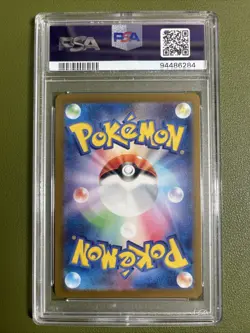 PSA 10 Pokemon Card TCG Japanese Chansey 113/165 Master Ball Pokemon 151 F/S - Image 2