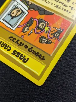 [LP] IMAKUNIU's PC Pokemon Card Japanese Vending Series 3 1998 10M5 - Image 4