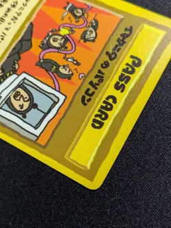 [LP] IMAKUNIU's PC Pokemon Card Japanese Vending Series 3 1998 10M5 - Image 5