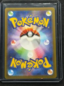 Pikachu 173/165 AR Full Art Pokemon 151 Rare Japanese Card 2023 - NM - Image 2