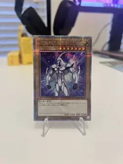 QCCU-JP014 - Yugioh - Japanese - Elemental HERO Neos - Quarter Century Secret NM - Image 1