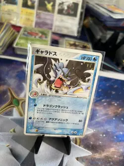 Gyarados Rare Japanese Card Rulers of the Heavens 014/054 - Image 1