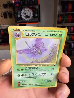 Japanese Venomoth No. 049 Vending Machine Series Glossy Pokemon Card - Image 3