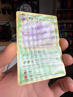 Japanese Venomoth No. 049 Vending Machine Series Glossy Pokemon Card - Image 4