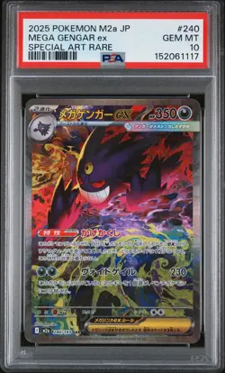 2025 POKEMON JPN M2A-MEGA DREAM EX SPECIAL ART RARE #240 MEGA GENGAR EX PSA 10 - Image 1