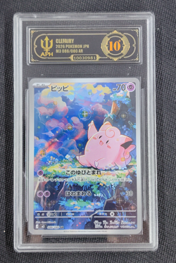 APH Black 10 Clefairy 086/080 AR Nihil Zero M3 2026 Holo Pokemon Japanese - Image 1