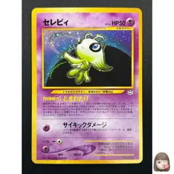 [NM] Celebi Pokemon Card Japanese No.251 Neo Revelation Vintage Holo 28M33 - Image 1
