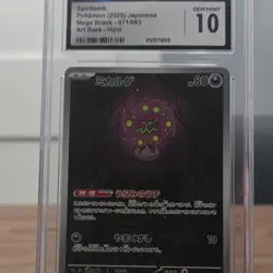 Pokemon Spiritomb Mega Brave 071/063 Art Rare Holo CGC Gem Mint 10 Japanese 2025 - Image 1
