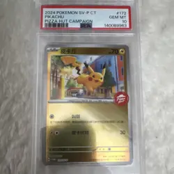 Pokemon Pikachu 172/SV-P Pizza Hut Campaign Promo Foil PSA 10 2024 Chinese - Image 1