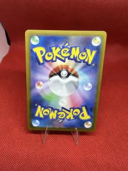 Pokemon TCG Japanese Latios AR 070/064 sv7a Paradise Dragona Holo Rare Near Mint - Image 2