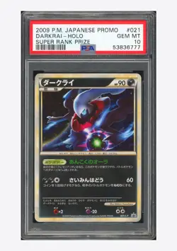 Pokemon PSA 10 Darkrai Holo Promo 2009 021/L-P Super Rank Prize Japanese - Image 1