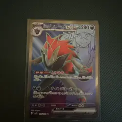 N's Zoroark ex SR Full Art 117/100 Battle Partners sv9 Pokemon TCG Card Japanese - Image 1
