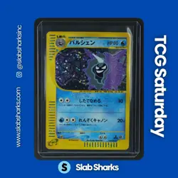 2001 POKEMON JP EXPEDITION POKEMON-E STARTER DECK 1ST ED. #110/128 CLOYSTER HOLO - Image 1