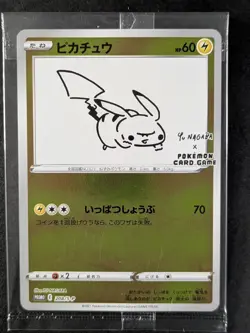 2021 Pokemon Pikachu #208/S-P YU NAGABA x Pokemon Promo Reverse Holo - Image 1