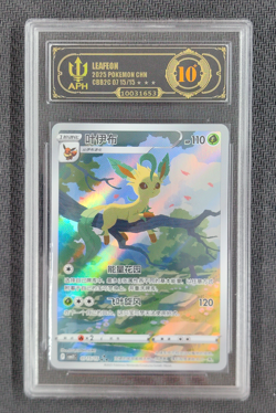 APH Black 10 Pokemon Chinese Exclusive Leafeon Gem Pack Vol.2 07 15/15 CBB2C - Image 1