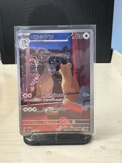 Japanese Pokemon Persian AR 075/064 Night Wanderer Card, Near Mint Condition - Image 1