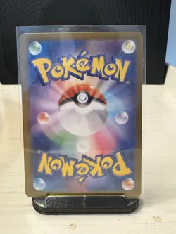 Japanese Pokemon Persian AR 075/064 Night Wanderer Card, Near Mint Condition - Image 2