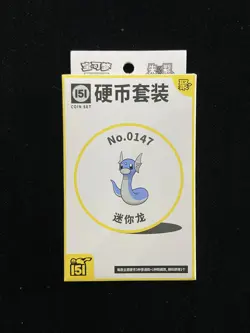 2025 Pokemon TCG S-CHN 151 Coin Set Gather Dratini Sealed Box MA52 - Image 1
