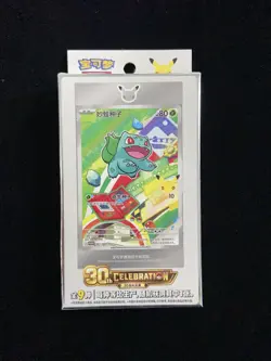 2026 Pokemon TCG S-Chinese 30th First Partner Set Vol.1 Sealed Box 1 Pack MA52 - Image 1