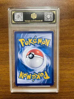 2025 Pokemon Chaoxing 151C 175/151 SR Charizard ex TCG TOC 10 Pristine holo VB16 - Image 2