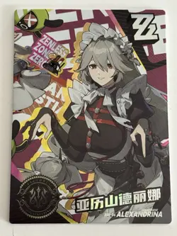 ALEXANDRINA SSR SSR-06 Premium Event Zenless Zone Zero ZZZ Anime Card - Image 1