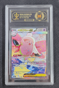 APH Black 10 Mega Clefable ex SAR 112/080 Munikis Nihil Zero M3 Pokemon Japanese - Image 1