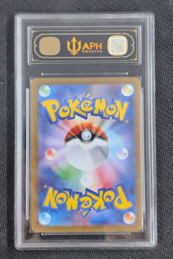 APH Black 10 Mega Clefable ex SAR 112/080 Munikis Nihil Zero M3 Pokemon Japanese - Image 2