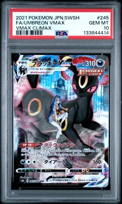 2021 POKEMON JPN SWORD & SHIELD VMAX CLIMAX #245 FULL ART/UMBREON VMAX PSA 10 - Image 1